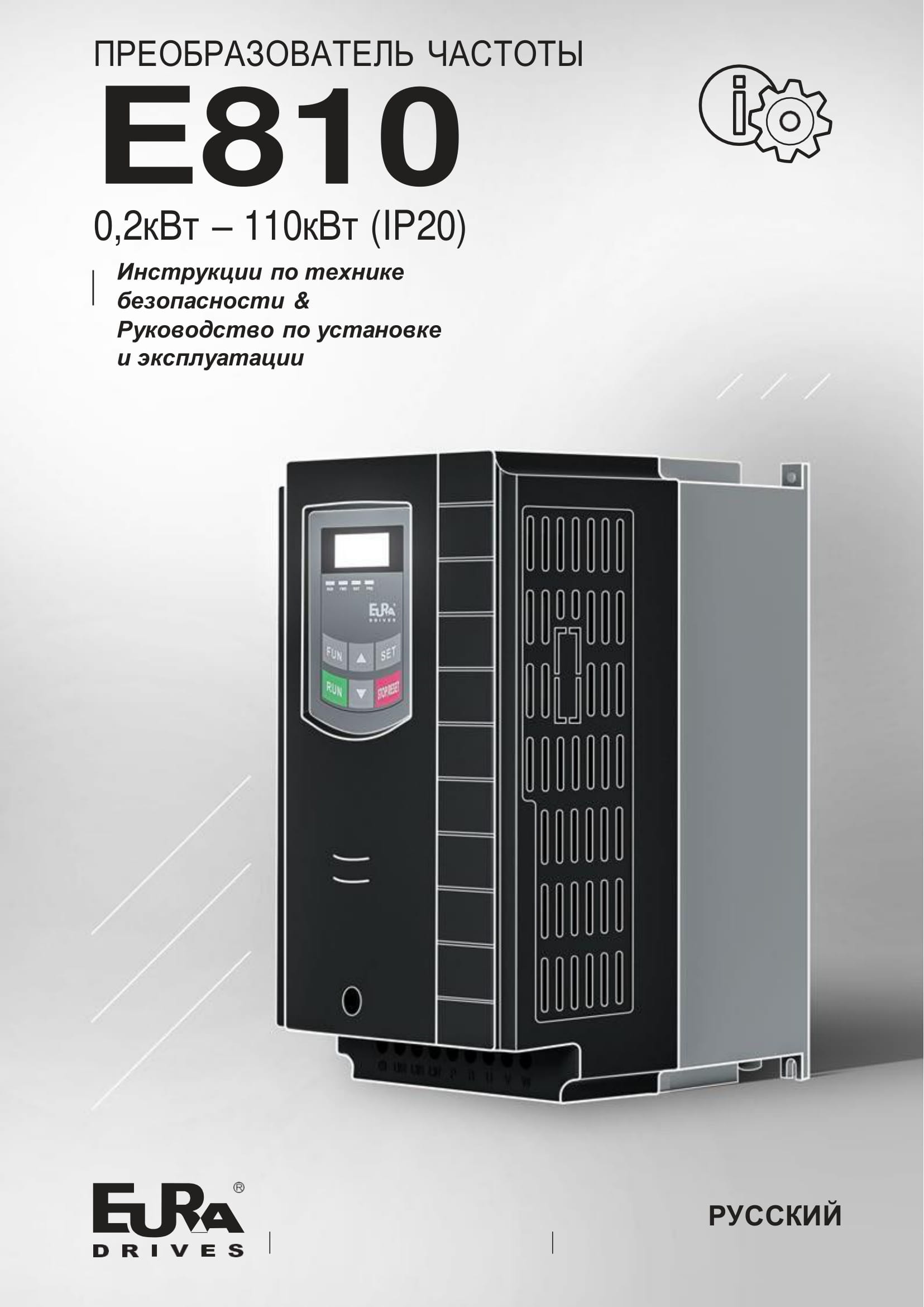 e810