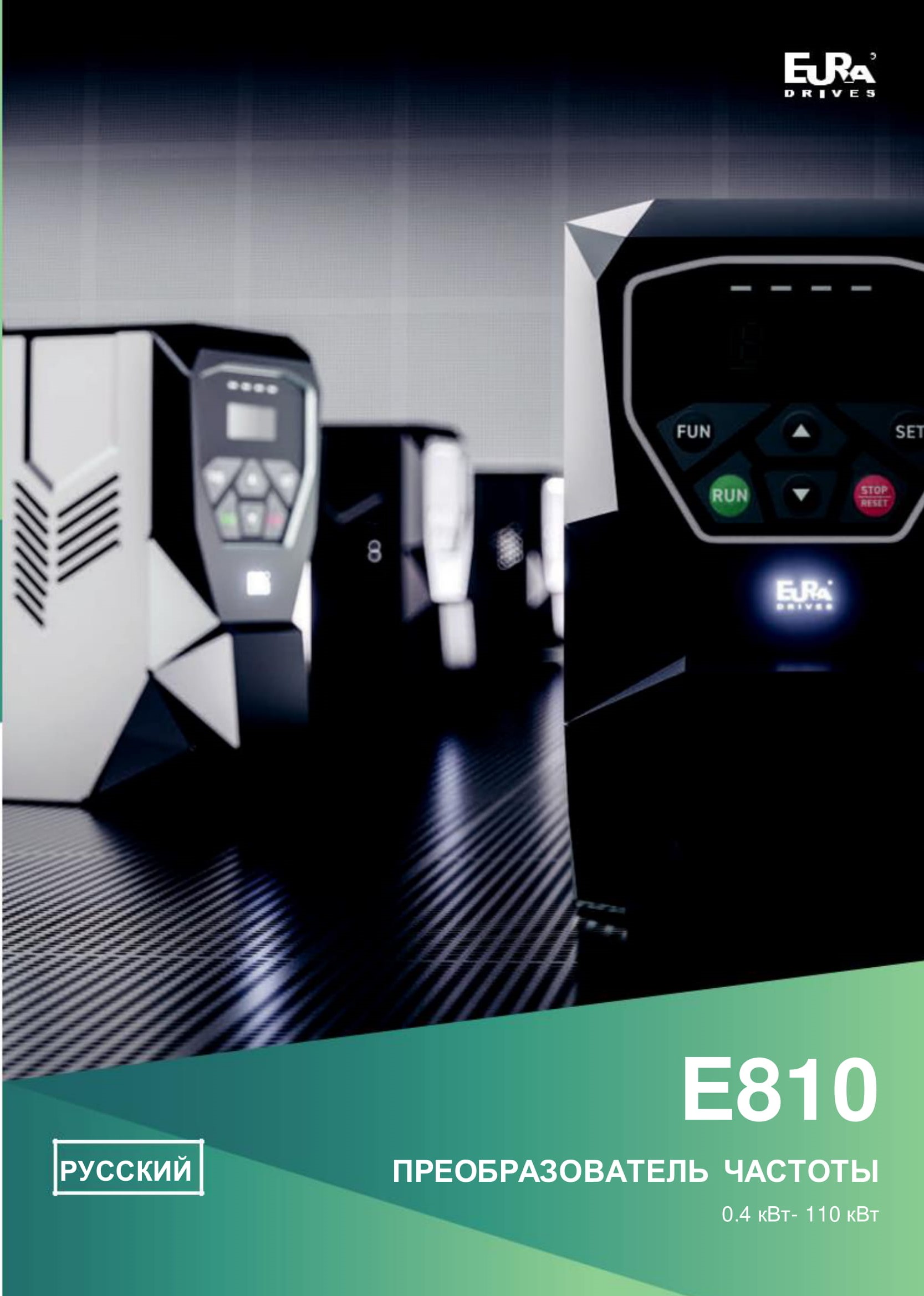 e810