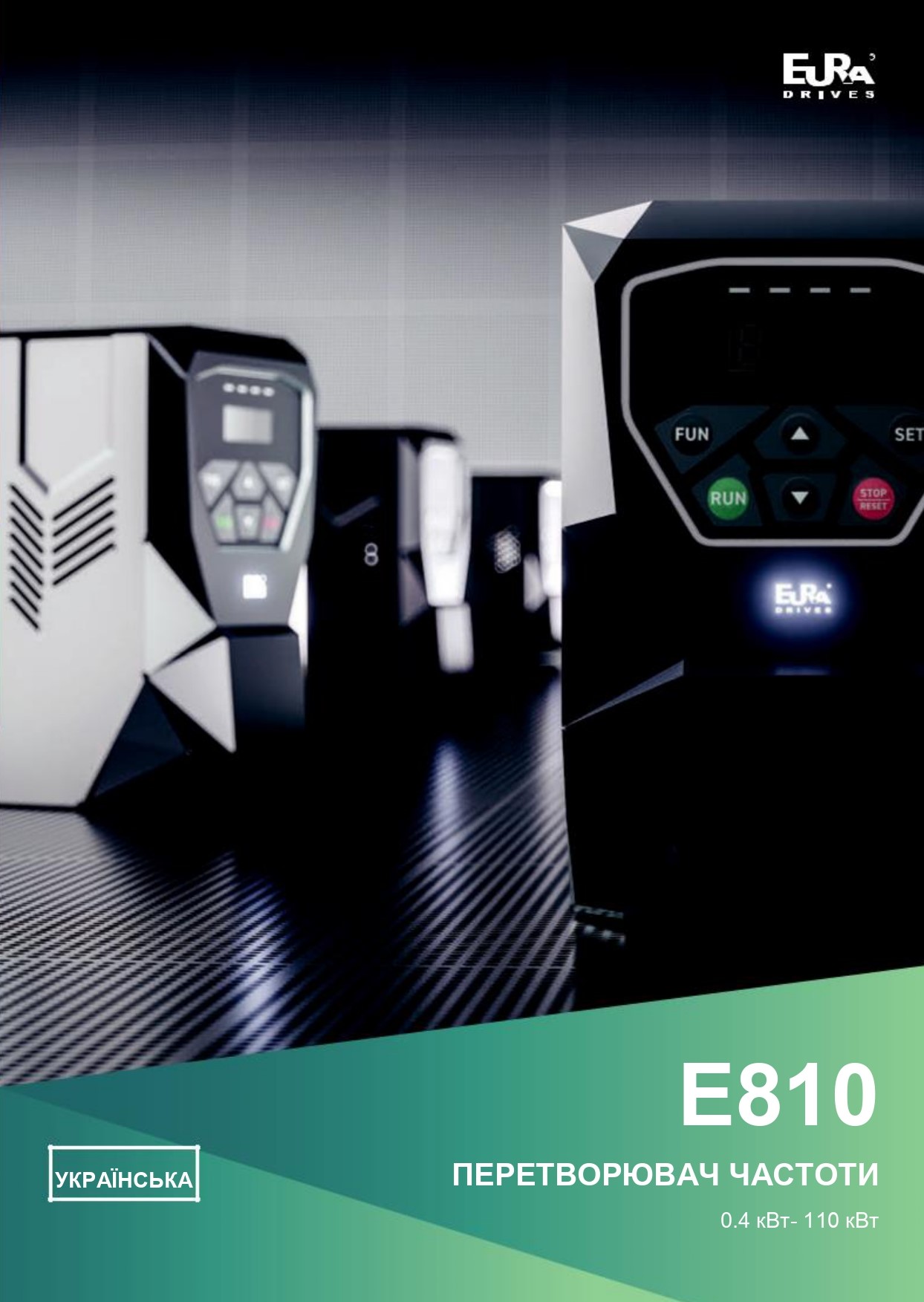 e810